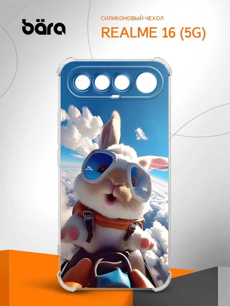 Чехол на Realme 16 (5G), Реалми 16 (5Г) защита камеры и углов, прозрачный с рисунком