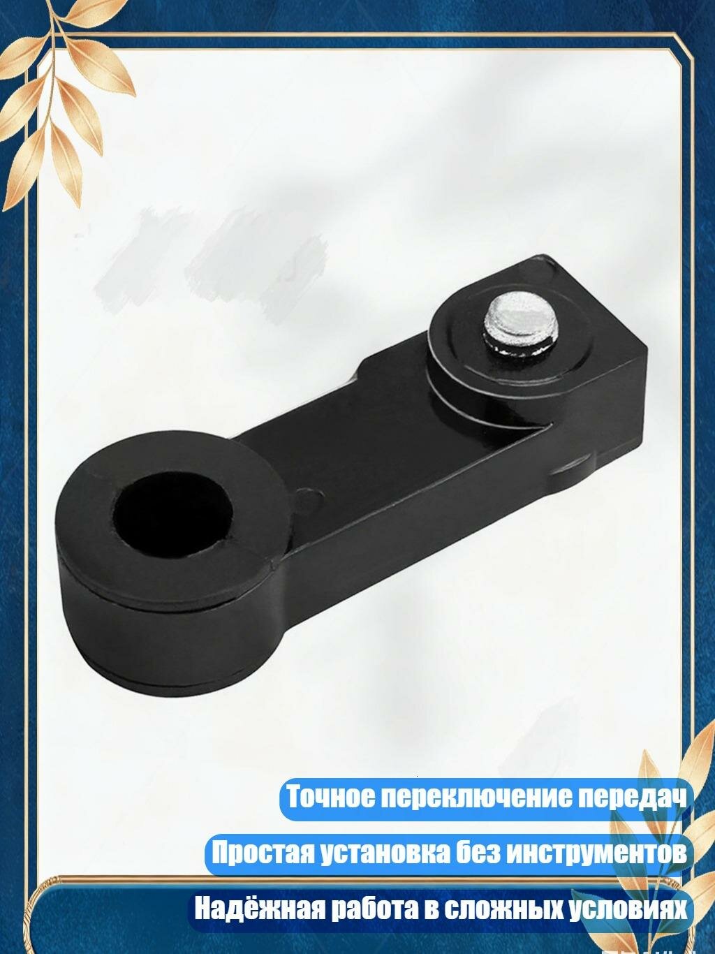 Соединительная втулка для АКПП 09G