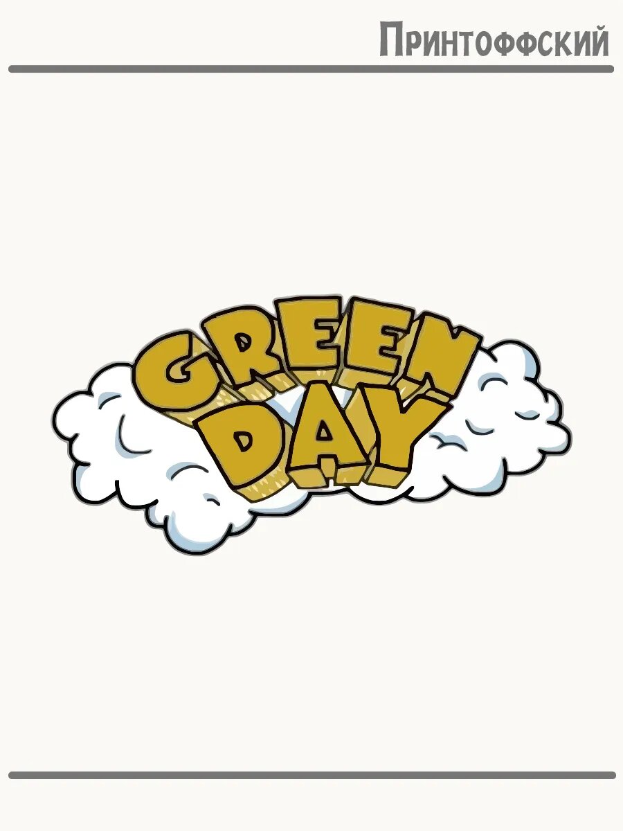 Термонаклейка для одежды и аксессуаров DTF-печать надпись green day