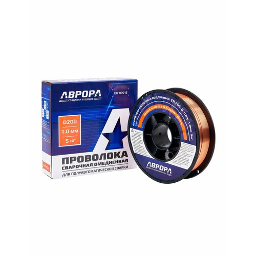 фото Сварочная проволока омедненная аврора er70s-6 d.1.0 мм 5кг d200 aurora