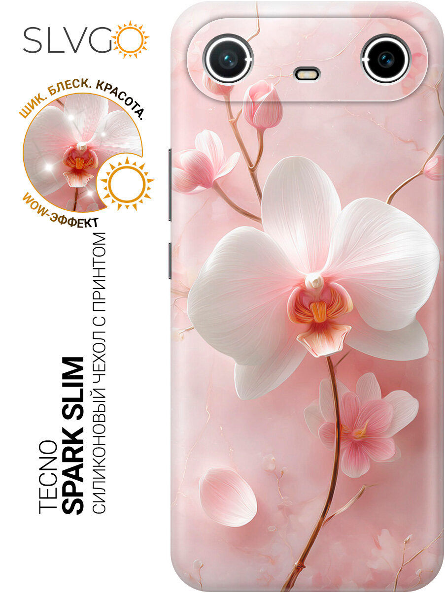 Силиконовый чехол на Tecno Spark Slim с принтом Шепот белой орхидеи, trn