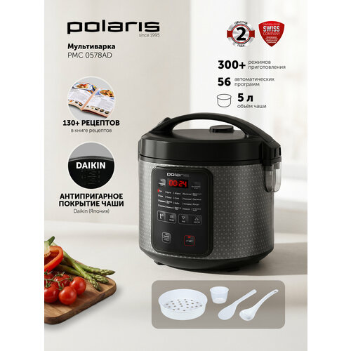 фото Мультиварка polaris pmc 0578ad, черный/серый