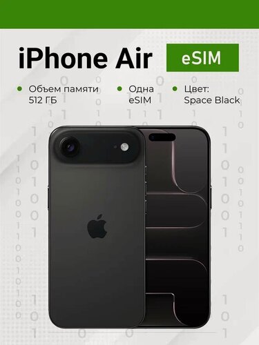 Изображение товара Смартфон Apple iPhone 17 Air 512 ГБ, Черный | Space Black Dual | eSim | без rustore | 2025 | new