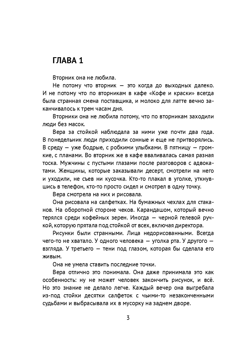 Кофе и краски — фото 1