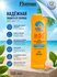 Крем SPF 50+ солнцезащитный для детей 125 мл