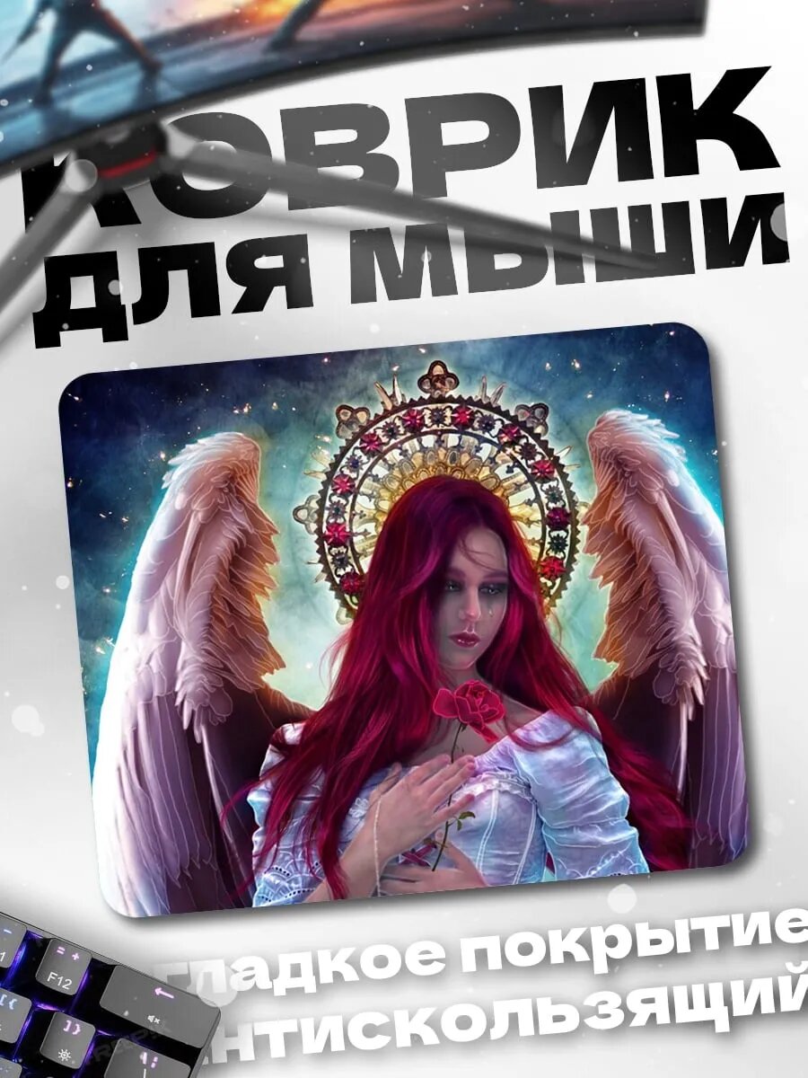 Коврик для мыши Ангел с алыми волосами