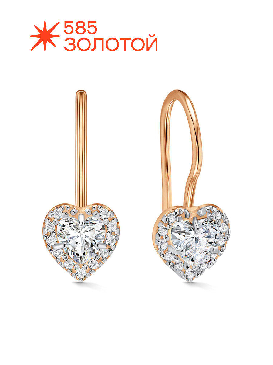 Серьги 585 ЗОЛОТОЙ, красное золото, 375 проба, фианит