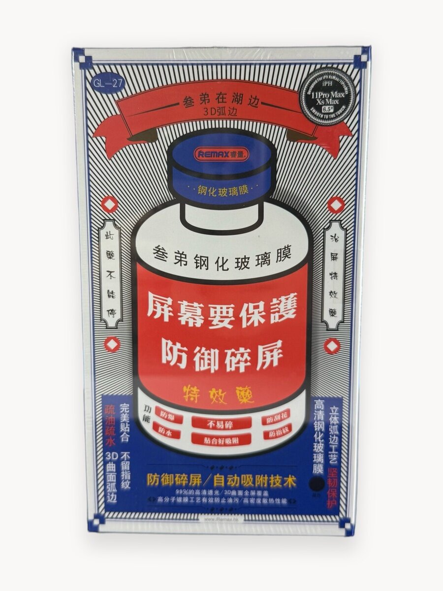 Защитное стекло Remax, для iPhone 11 Pro Max и Xs Max, 3D, олеофобное, твердость 9Н