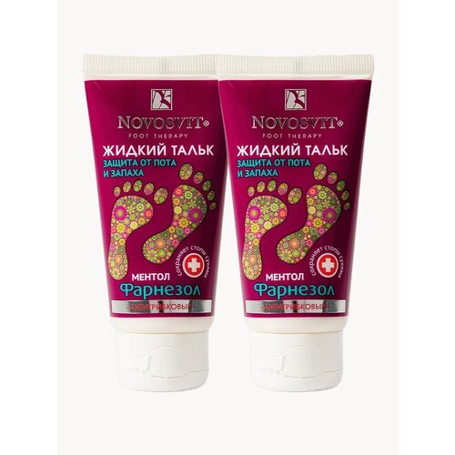Novosvit Жидкий тальк от пота и запаха с фарнезолом, 50 мл 2 шт.