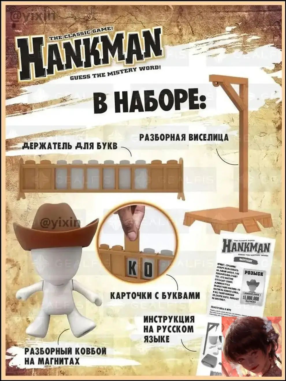 Настольная кооперативная игра для компании от 2 до 10 человек, развивающая логику и коммуникацию, разноцветный пластиков — фото 1