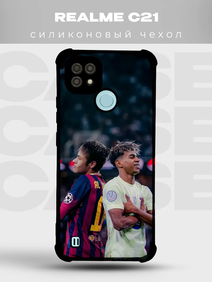 Чехол на Realme C21 Неймар Ямаль Барселона