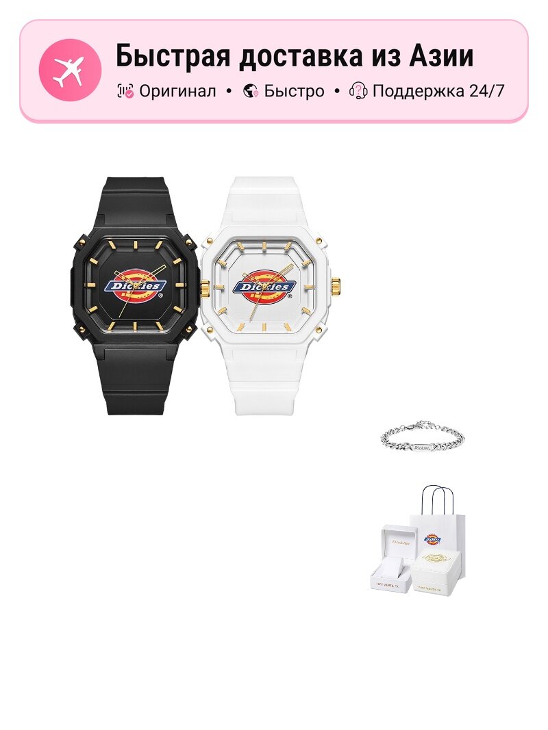 Наручные часы Dickies Associate