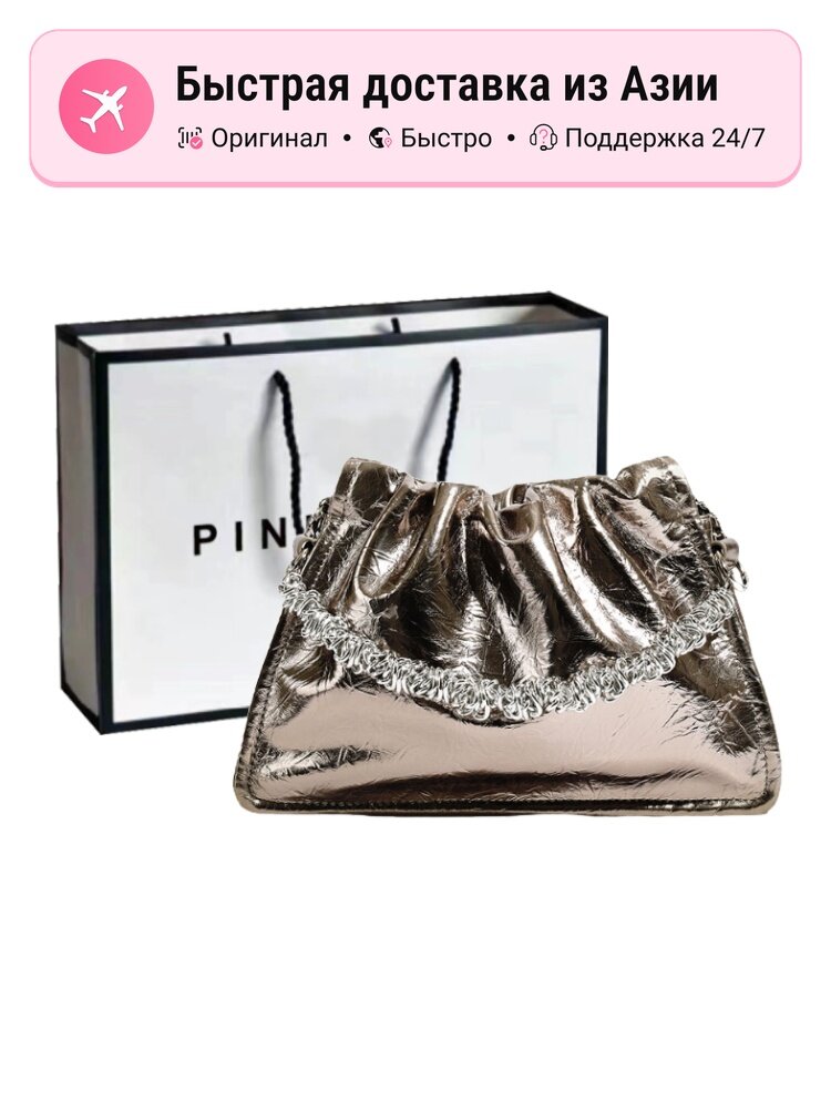 Сумка PINKLAND PINK·LAND 5606093