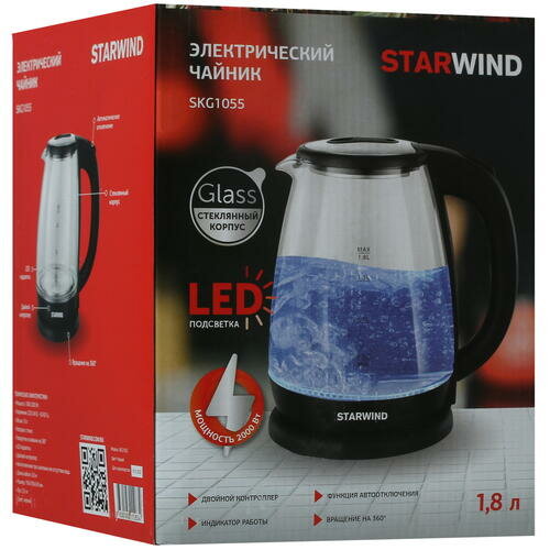 Чайник электрический Starwind SKG1055 черный, стекло - фото №6