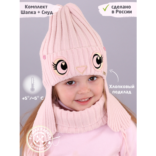 фото Шапка бини поляярик, размер 52-54, серебряный, розовый