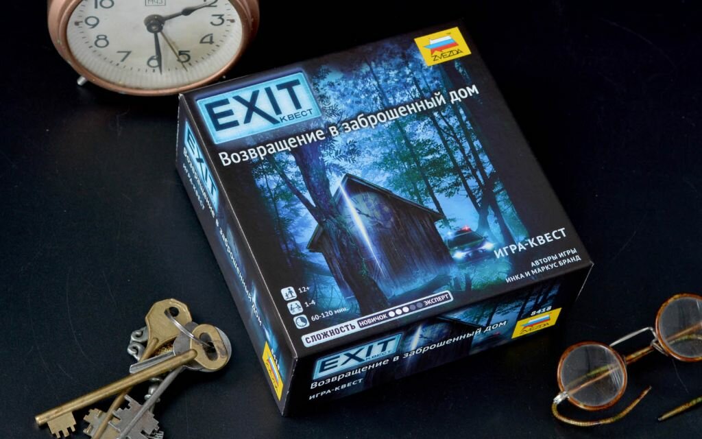 Exit Квест. Возвращение в заброшенный дом Звезда - фото №13