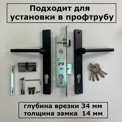 Замок на калитку с ручкой S-Locked без ответной планки черный с личинкой ручки на планке apecs hp 85 0423 s cr хром