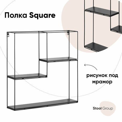 Полка Square черная черный мрамор 3790₽