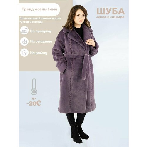 Пальто Prima Woman, размер 3XL, фиолетовый