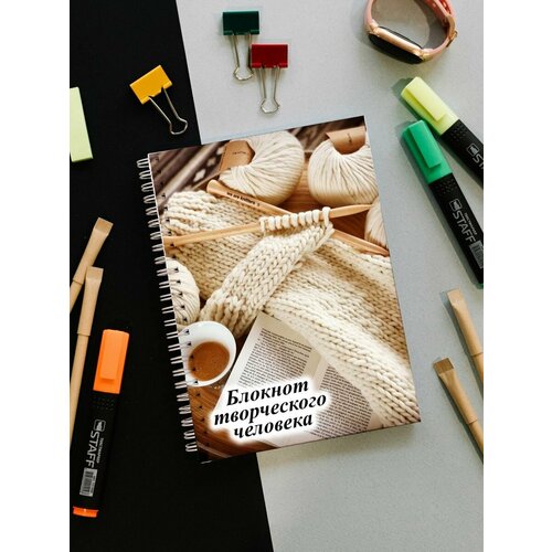 Блокнот вязальщицы