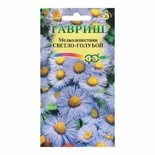 Семена Мелколепестник Светло-голубой, 0.02 г, 4 шт. семена цветов мелколепестник эригерон светло голубой 4 упаковки 2 подарка от продавца