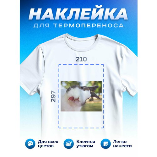 Термонаклейка для одежды наклейка кролик (Термонаклейка для одежды наклейка с кроликами)_0164