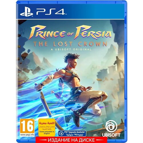 Prince of Persia: The Lost Crown [PS4, русские субтитры] синельников м крыло симурга