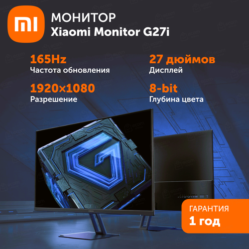 Монитор Xiaomi Monitor G27i монитор carcam led22a monitor