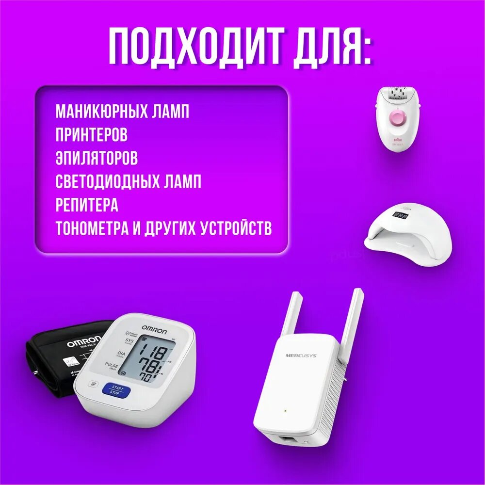 Блок питания (адаптер) 12V 1A 5.5 x2.1 мм TEKA012-1201000EU / SAL012F / szk-psu-12v 1a для модемов, тв-приставок МТС Триколор Ростелеком Wink Gpon GS Дом. ру