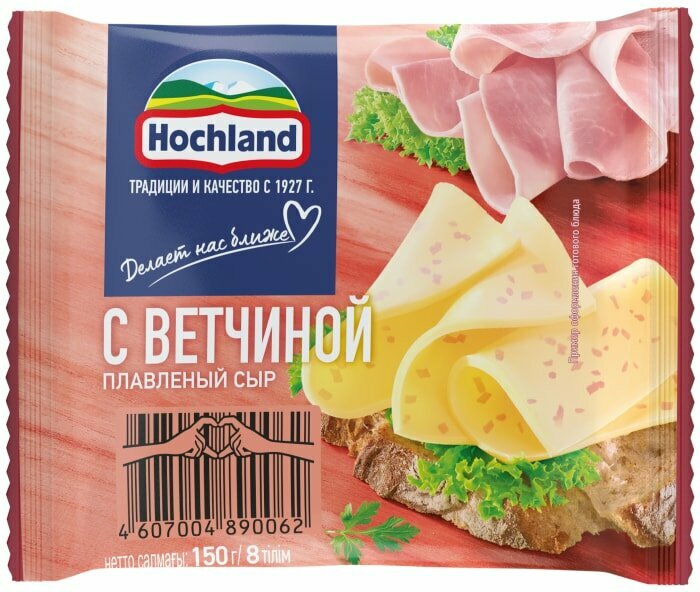 Сыр плавленый Hochland с ветчиной слайсы 45% 150г