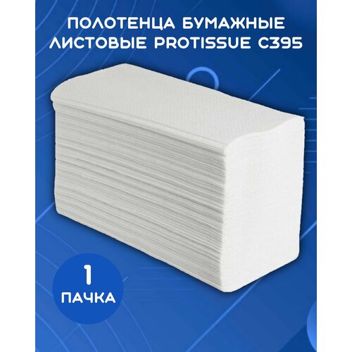 Полотенца бумажные листовые PROtissue С395 V, 1 сл, 250 л, 1 пачка, Comfort