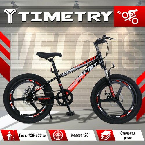 Велосипед детский TimeTry TT5011, колеса: 20 дюймов, рама: стальная,1 скорость, вилка амортизационная стальная, черно-красный