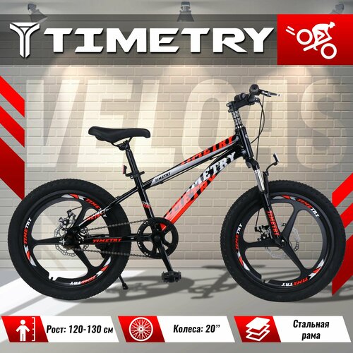 Велосипед детский TimeTry TT5011 колеса 20 дюймов рама стальная1 скорость вилка амортизационная стальная черно-красный 1350000₽