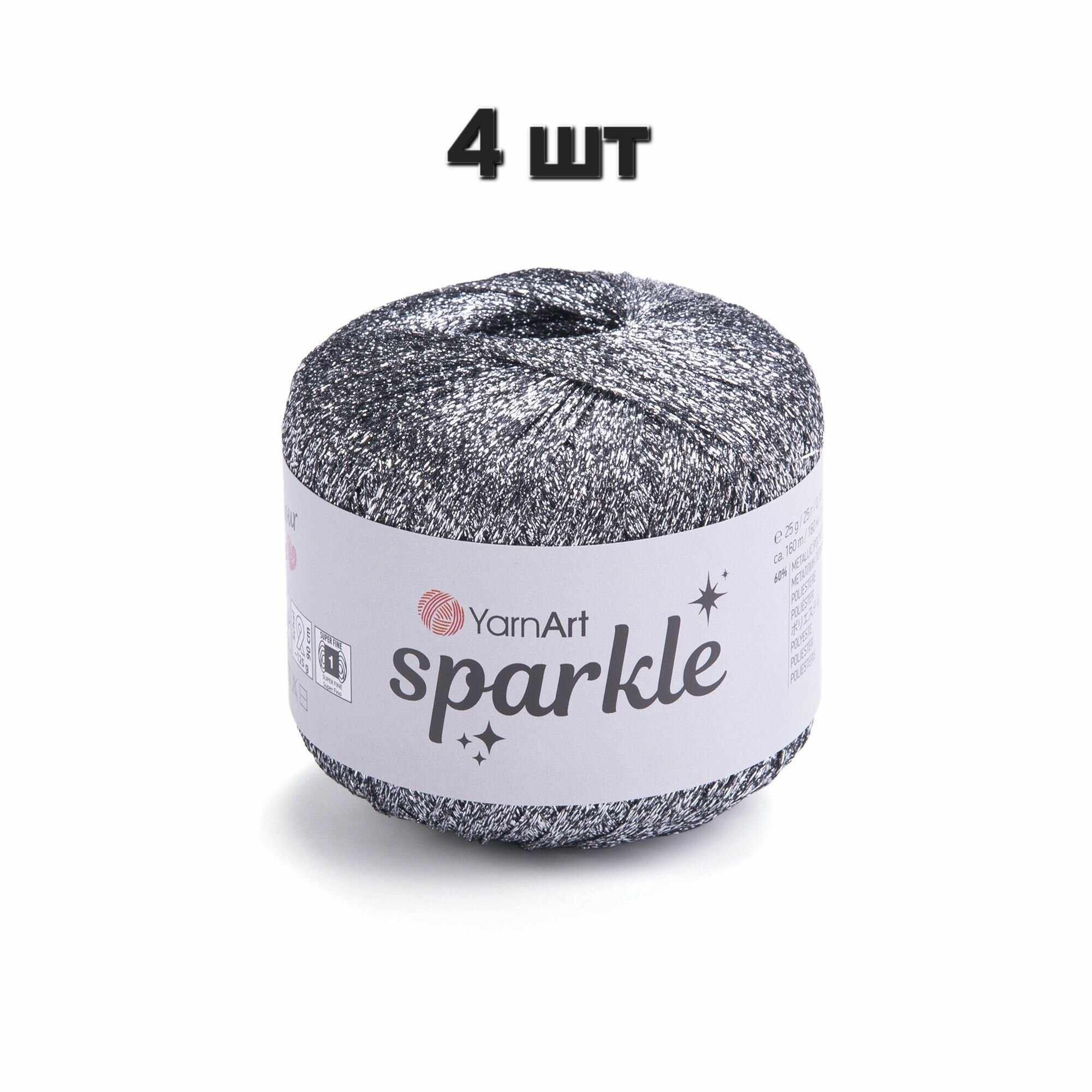 Пряжа YarnArt Sparkle Темное серебро (1303) 4 мотка 25 г/160 м (60% металлик, 40% полиамид) ярнарт спаркл