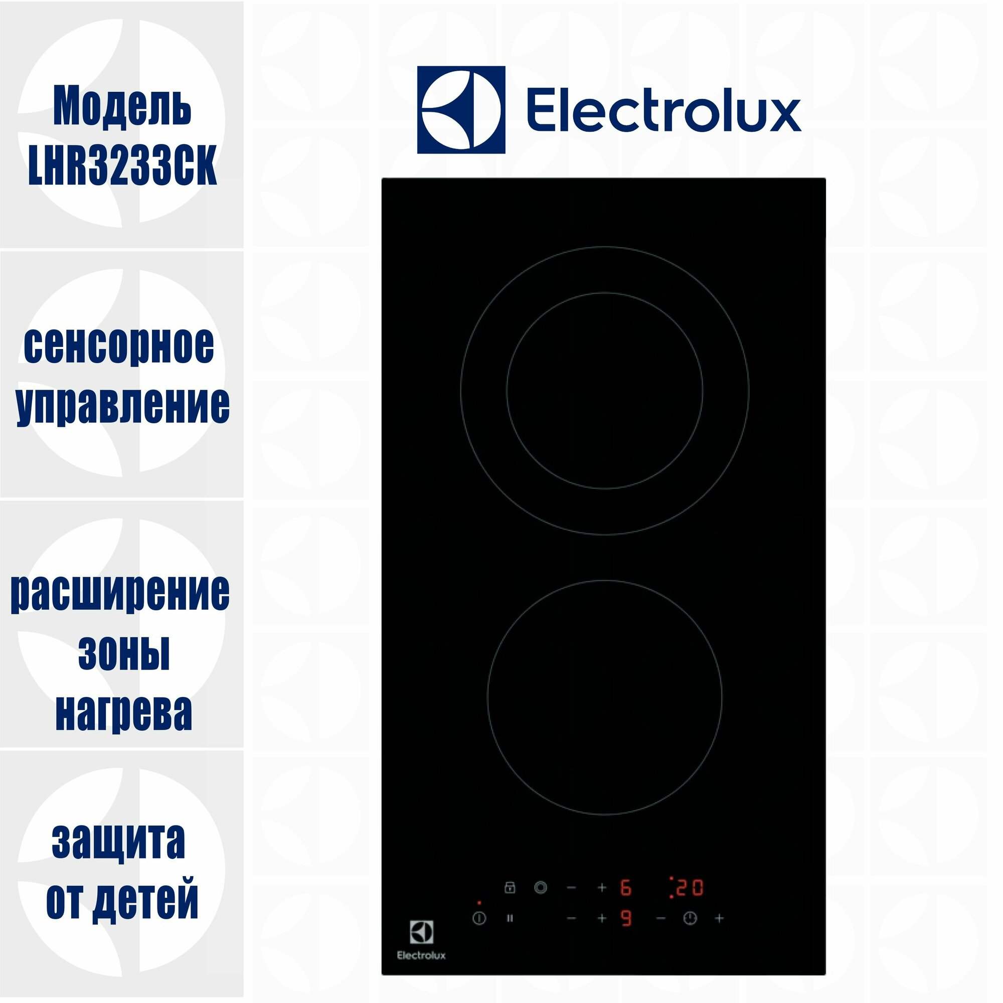 Варочная поверхность Electrolux LHR3233CK - фотография № 4