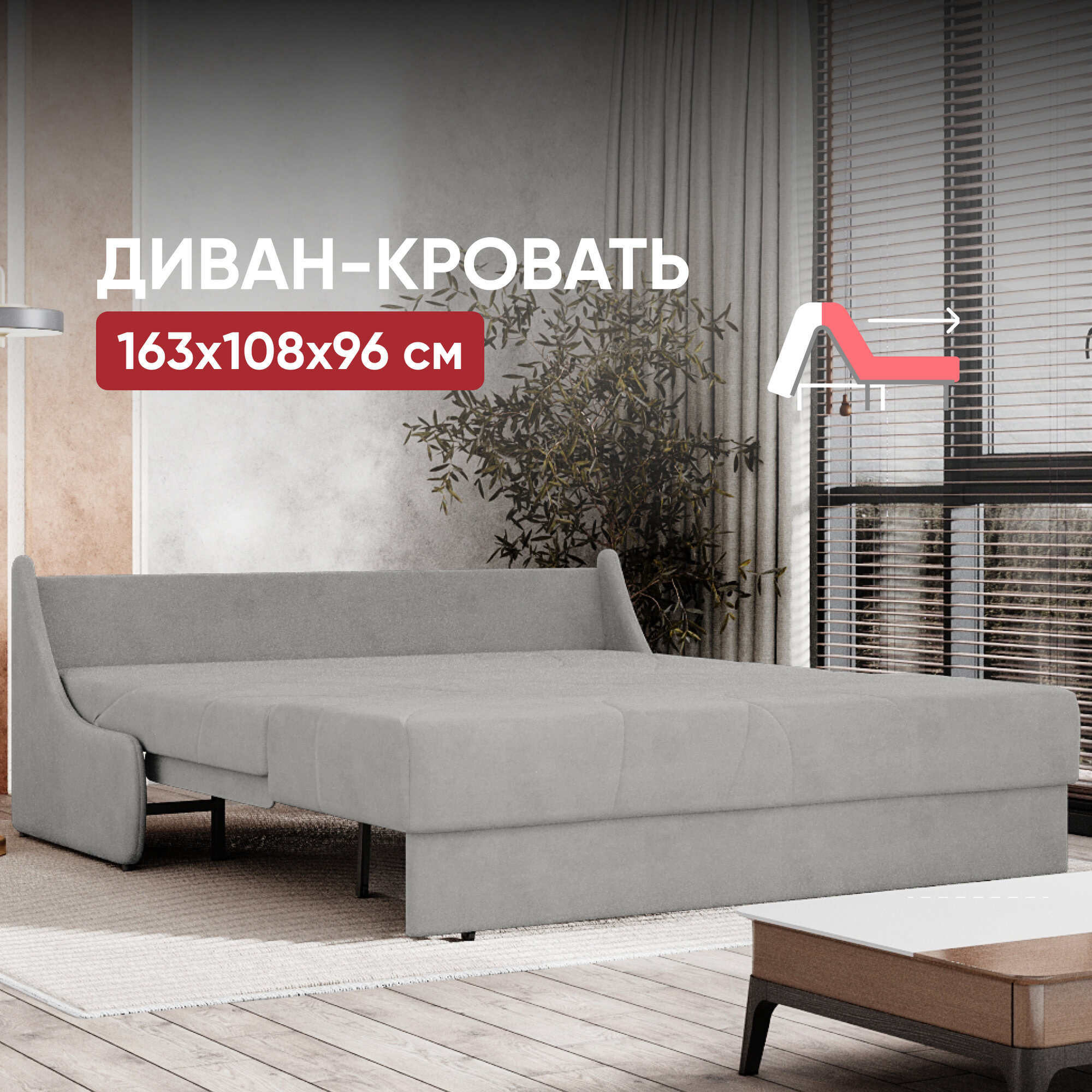 фото Диван-кровать аккордеон на металлокаркасе бежевый 174х108х96 Клайд