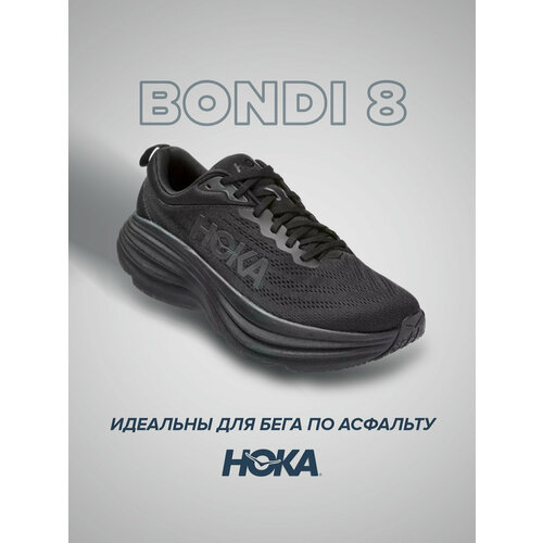 фото Кроссовки hoka one one, полнота d, размер 40.5 ru, черный