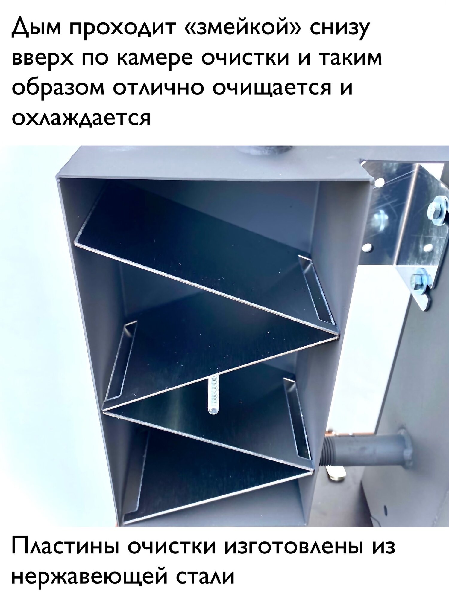 Дымогенератор холодного копчения с вентиляторным блоком "Смокфуд Классик" — фото 1