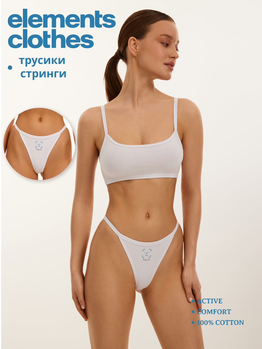 Трусы