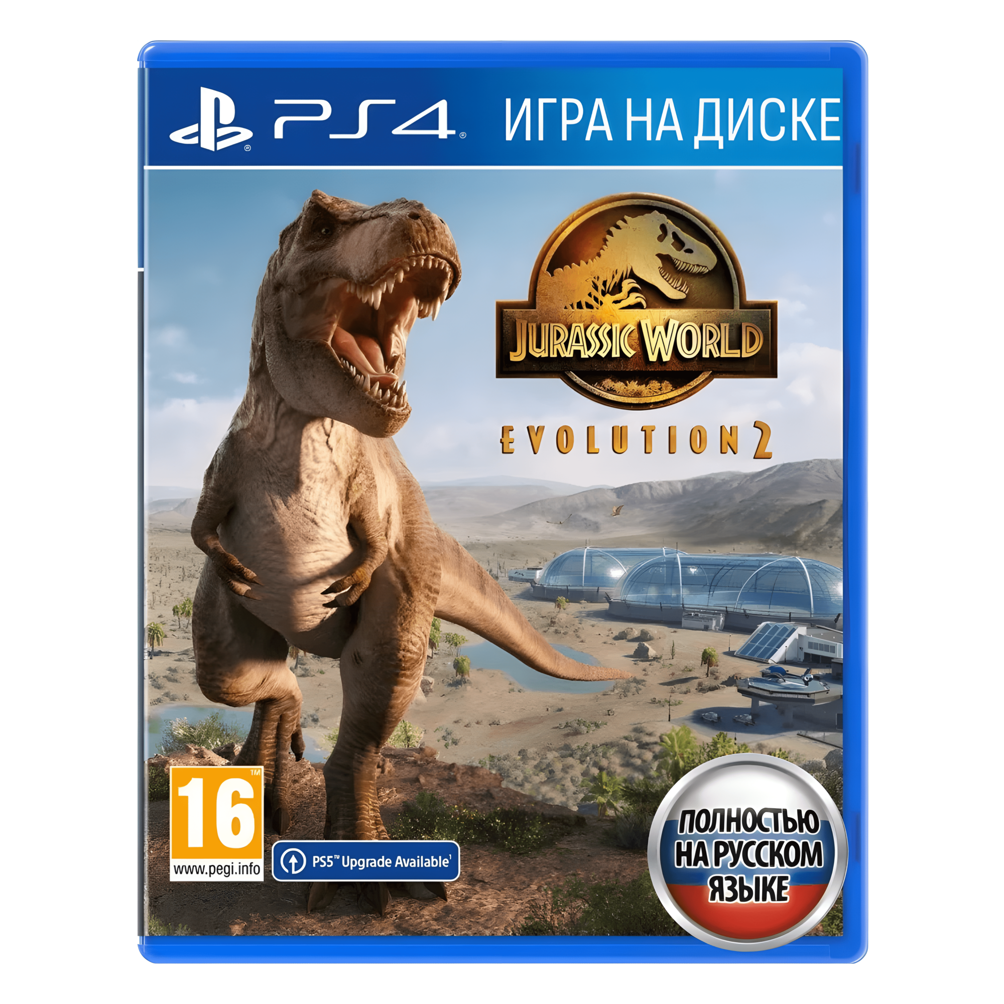 Игра Jurassic World: Evolution 2 (PlayStation 4 Русская версия)