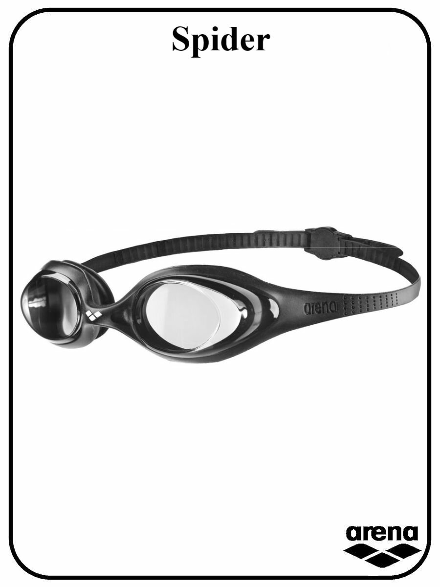 Очки для плавания Arena Spider