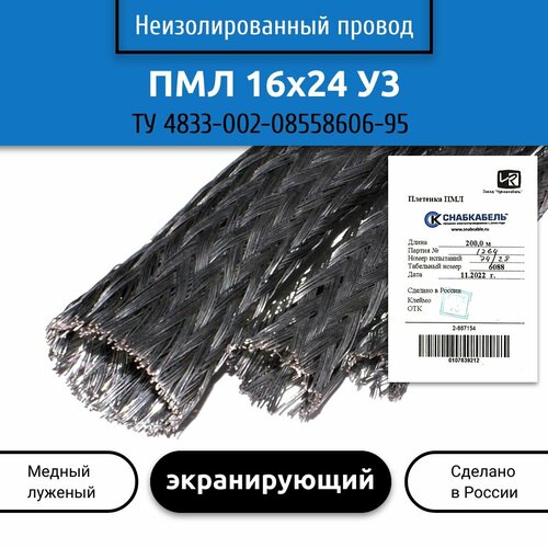 Плетенка ПМЛ 16х24 У3, 10 м