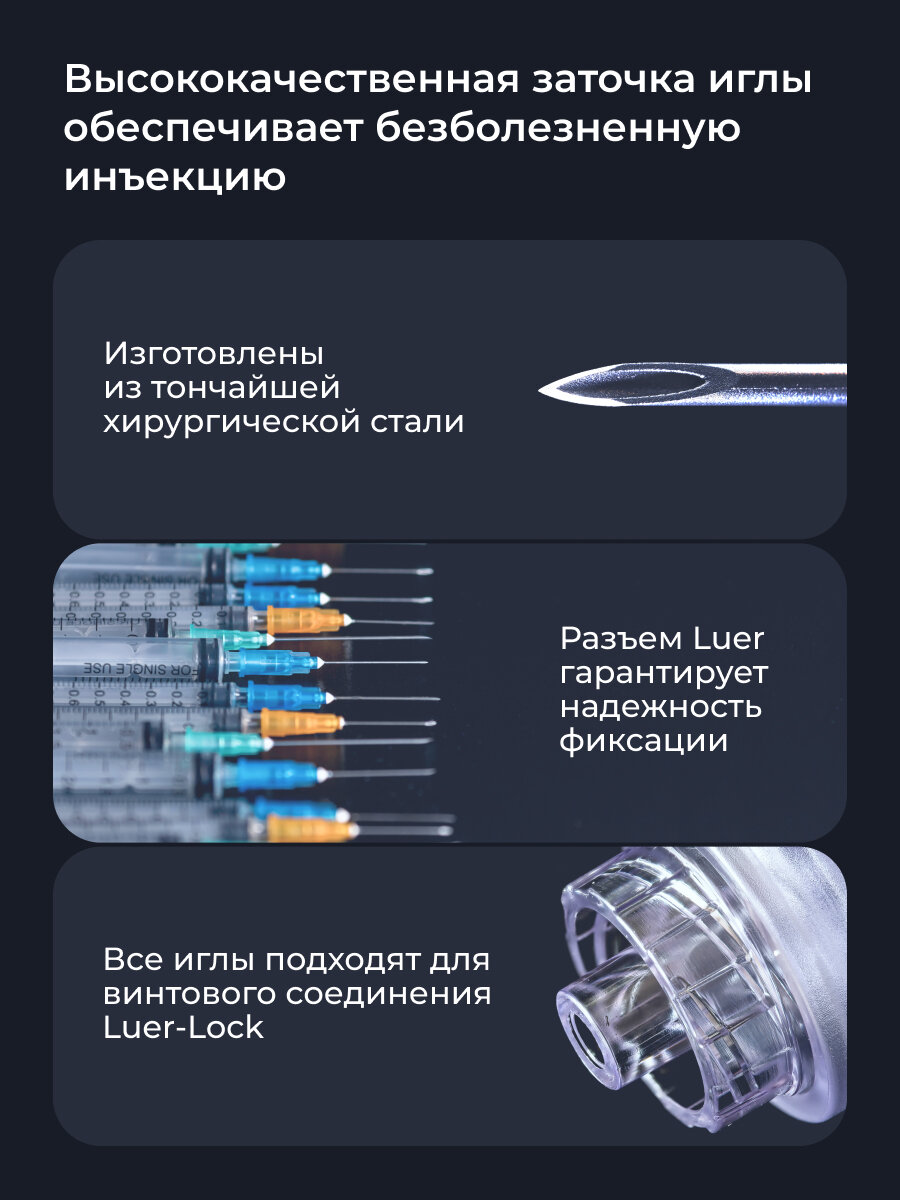 Изображение Иглы инъекционные KD Fine 100 шт