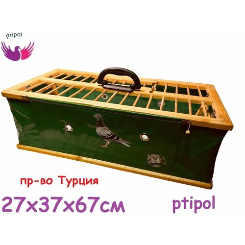 Выставочная складная транспортная клетка для Голубей 27х37х67см Ptipol пр-во Турция