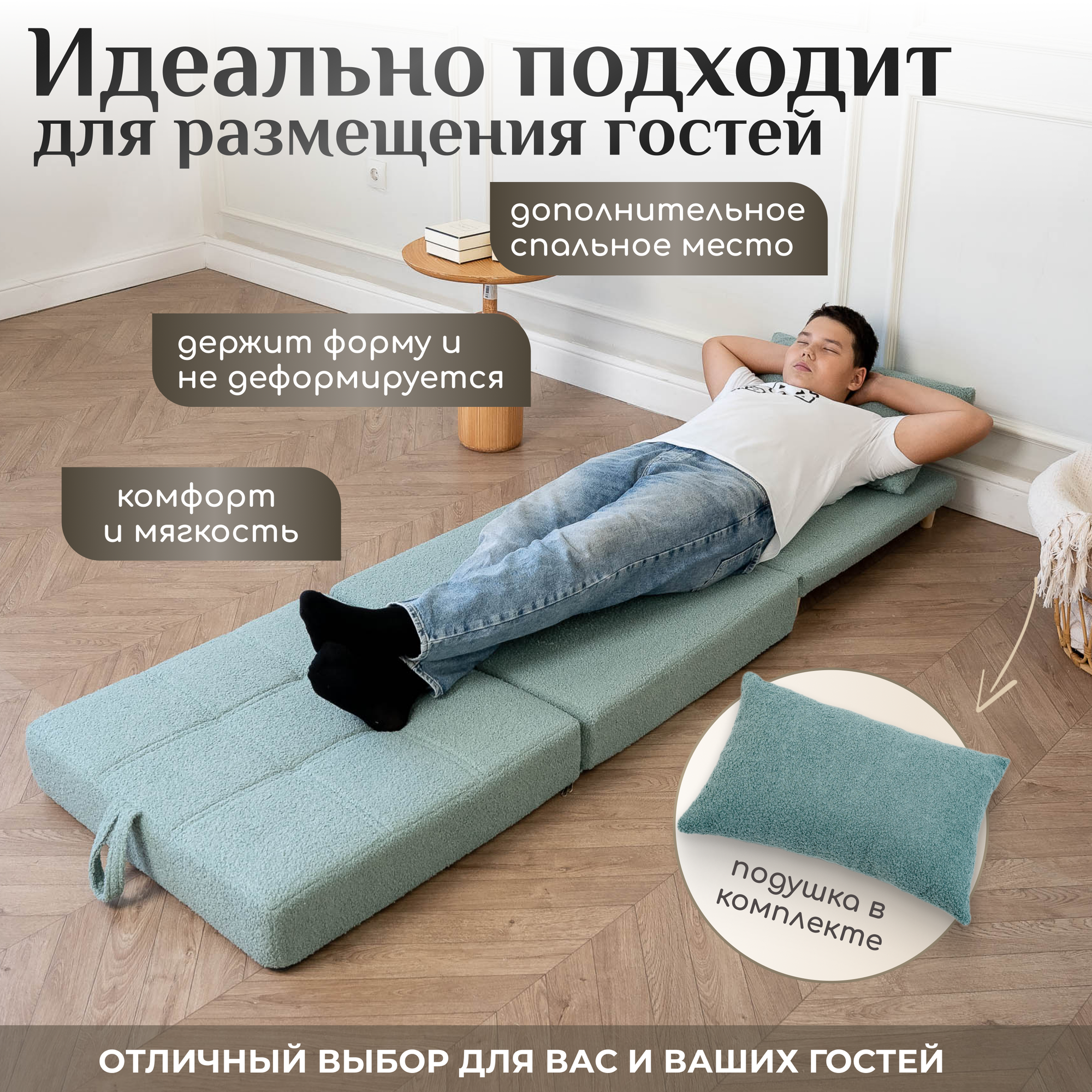 Пуф трансформер кровать раскладушка букле с подушкой — фото 1