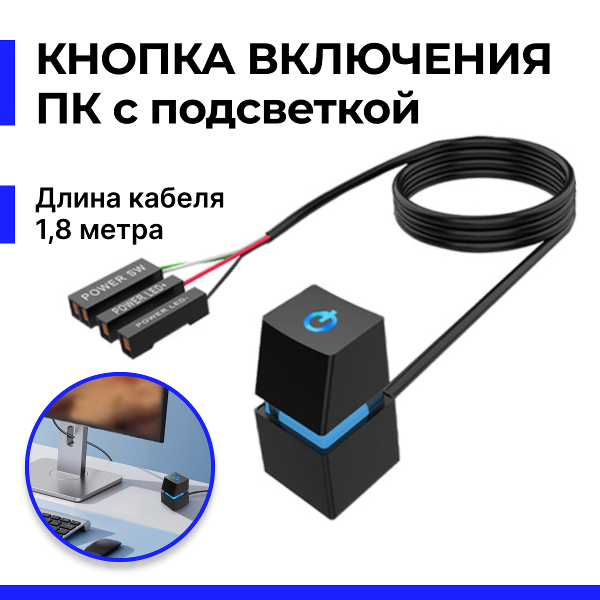 Механическая...