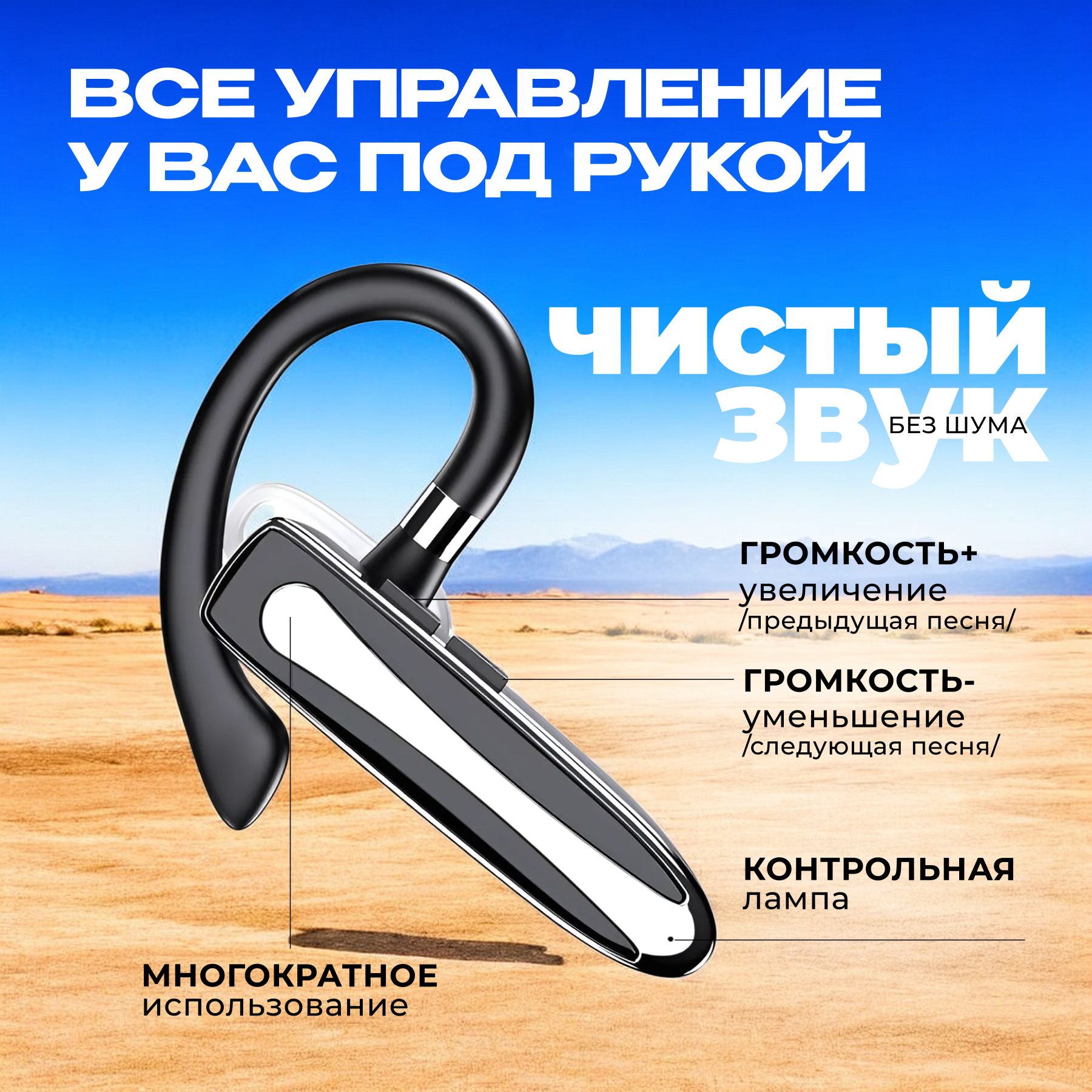 Гарнитура bluetooth для телефона с микрофоном и зарядным кейсом / Шумоподавление — фото 1