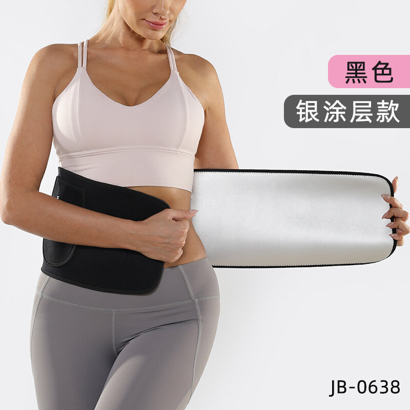 Пояс для фитнеса JINGBA защита талии с ионами серебра 2XL черный