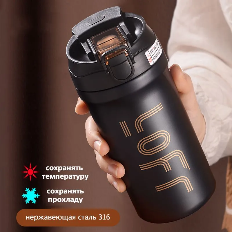 Термокружка для чая и кофе...