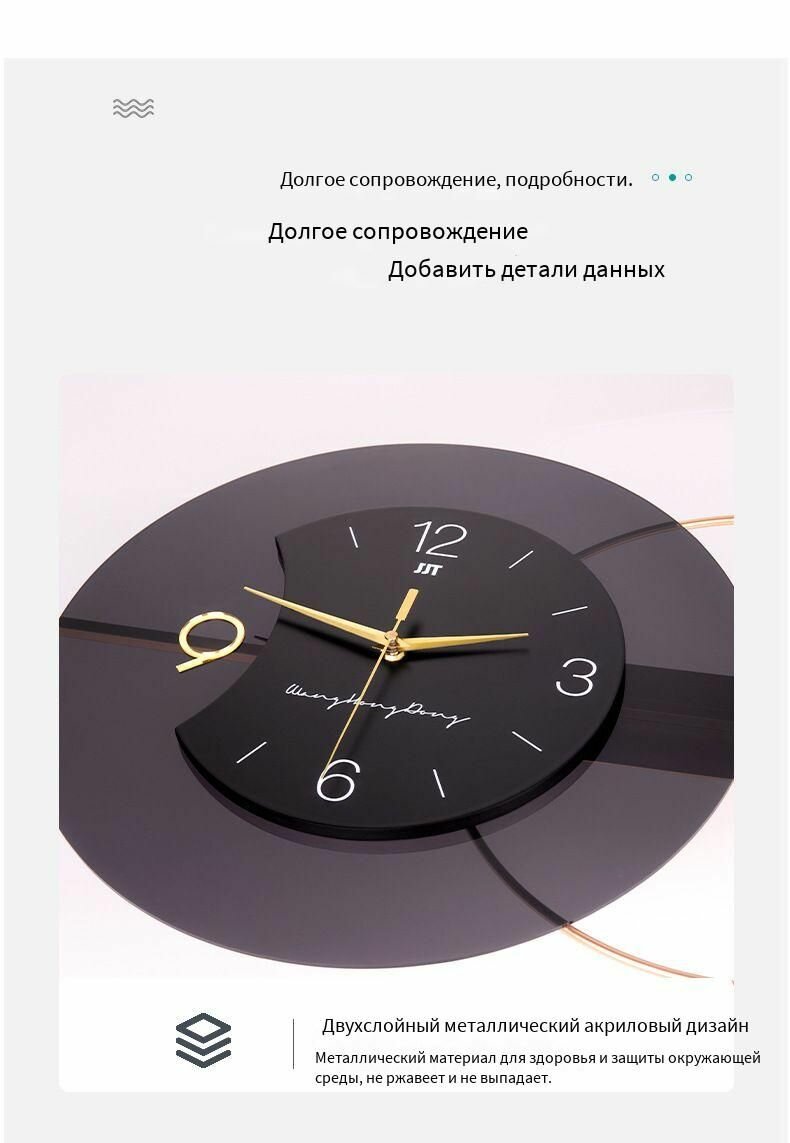 Настенные часы — фото 1